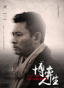 将军灬啊灬啊灬轻点野外