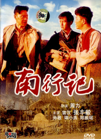国产91精品福利在线观看