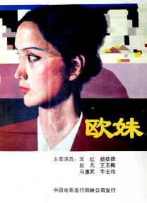 国产乱叫456在线