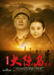 女房炮仲友