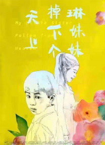 走出囹圄短剧在线观看
