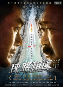 《囗交》无删减电影
