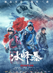一级秋霞理论