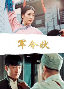 人气高的她