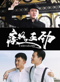 任职的秘书