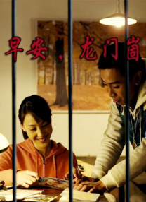 酒庄里的小姐