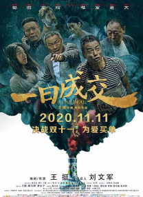 中文字幕无线码一区