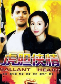 狼人就干网