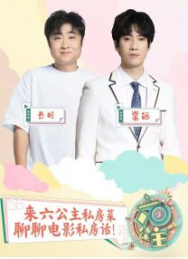 八神沙织