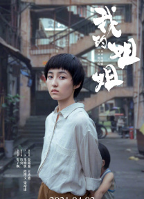 亚洲91影院