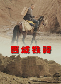 免费国产h视频在线观看86