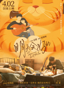 小函姐的秘书