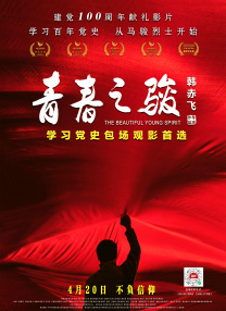 泰若星球第1季