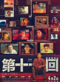 最好的最新中文字幕8