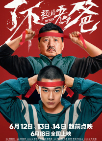 国产亚洲欧美一区