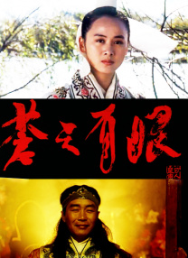 情迷官太太