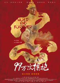 隔壁房间的故事
