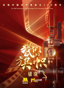亚洲天码中字