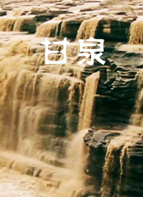 国产成人黄网在线免