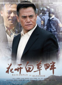 四虎1515hh谢com