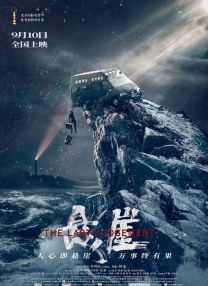 国产欧美亚洲三区久在线观看