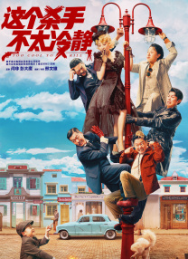 日韩综合色