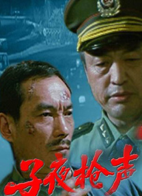 爱情2019
