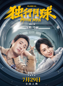 久久国产免费电影