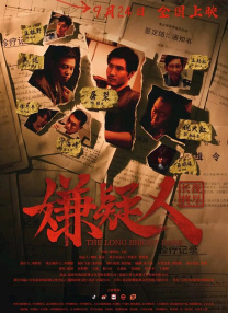 人皇skyvs兽王grubby决赛局