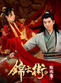 96533影视剧电视剧在线观看