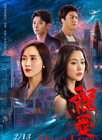 那种诱惑