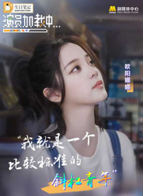 日日夜夜伊人