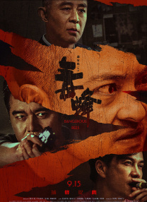 亚洲欧美7777