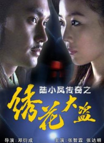 午夜国产精品一区二区三区