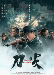 两个人嗟嗟嗟的