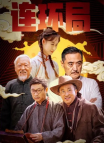 好朋友的年轻妈妈
