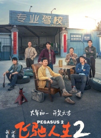 国产白丝