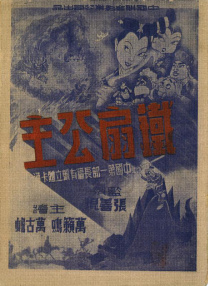 美国激情ap毛片
