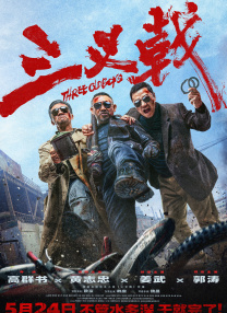国产综合精品久久久久成人影