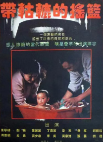 艹逼小视频
