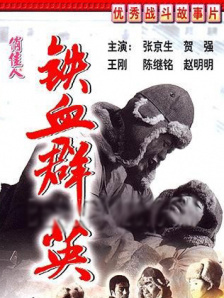 终极女保镖完整版观看