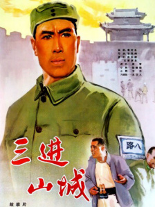 美女的让男人桶到爽直播