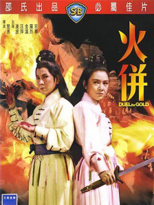 精品久久久久久影院免费