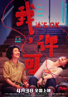 婷婷涩五月