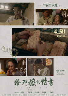 极品网络红人麻酥酥