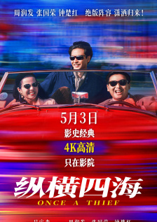 国产精品久久婷婷六月丁香