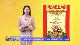 国产人人夜夜
