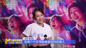 美女露巨胸