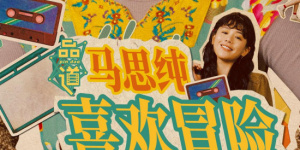 美国一区二区