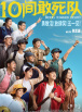 国产亚洲第一